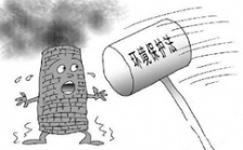  新環(huán)保法為環(huán)境監(jiān)測(cè)行業(yè)帶來(lái)機(jī)遇