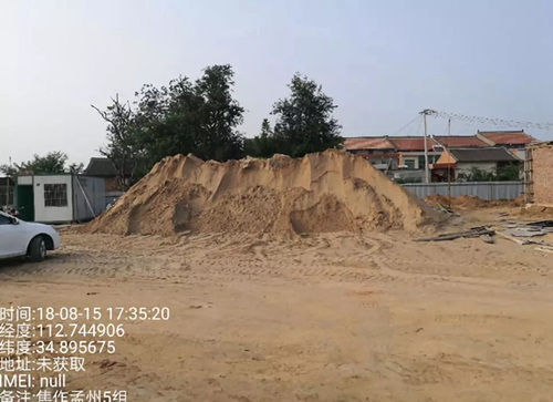 山西長治、河南焦作等地企業（單位）存環境問題