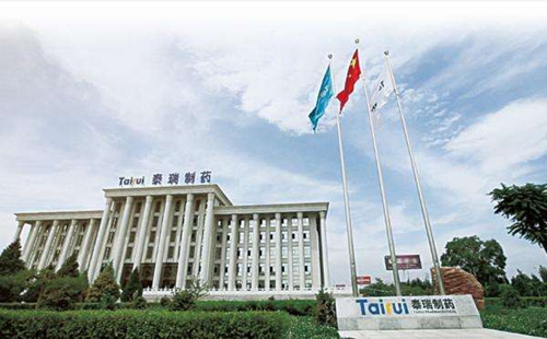 寧夏泰瑞制藥問責結果釋放強烈&ldquo;黨政同責&rdquo;信號